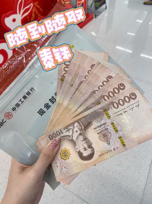 港币换泰铢换钱攻略？泰铢如何换人民币
