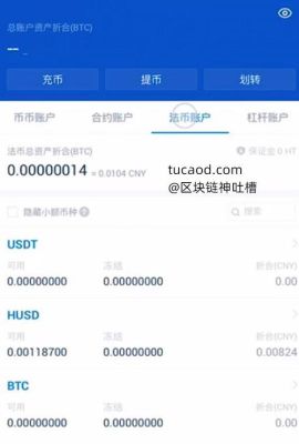 okcoinbtc提现地址如何绑定？okcoin如何买入比特币