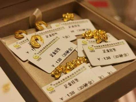 一口价的黄金以后想卖怎么卖？如何引导客户投资黄金