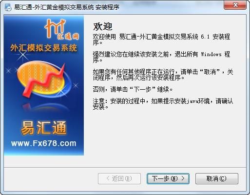如何注册模拟外汇交易平台账号？如何模拟外汇交易软件下载