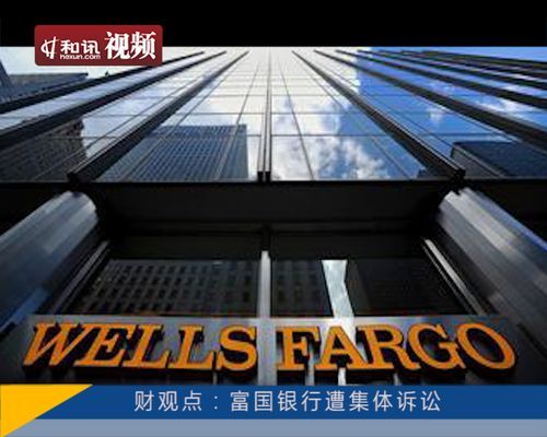 盈透证券如何出金富国银行？如何在盈透证券开户