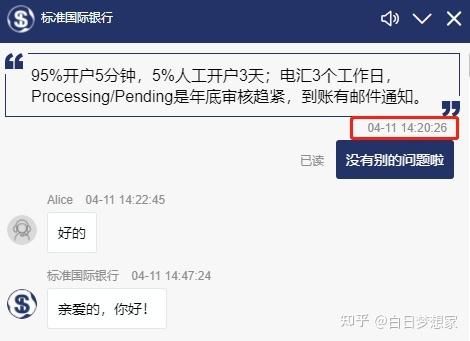 盛宝金融是正规公司吗？MetaTrader 4如何入金