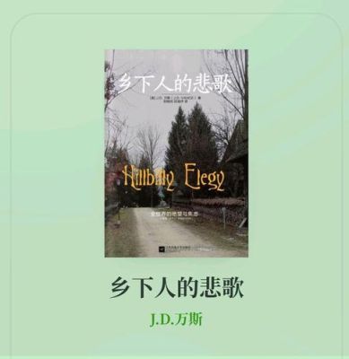 教授说“没学问的乡下人”“乡下人”怎么回敬教授？懂了么 如何回评