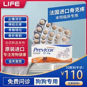 破行本位币是指？法国大选如何影响白银