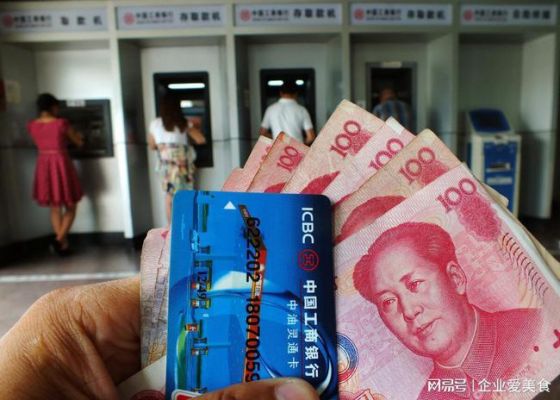 拿现金去银行可以给别人汇款吗？现钞如何汇款