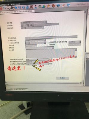 如何查询结汇额度？如何查询购汇额度