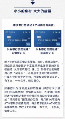 兴业银行卡可以在自助取现金吗？如何去兴业银行取美元