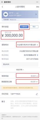 兴业银行卡可以在自助取现金吗？如何去兴业银行取美元