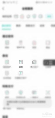 农业银行app怎么买卖外汇？农行如何炒外汇