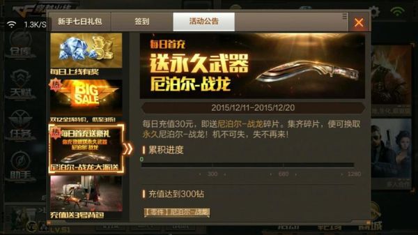 cf手游切尼泊尔怎么转？如何兑换尼泊尔币