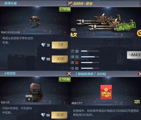 cf手游切尼泊尔怎么转？如何兑换尼泊尔币