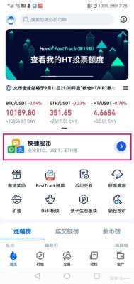 中国的虚拟货币合法吗？如何换外汇贴吧