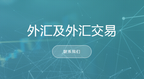 投资外汇可以赚到钱吗？中国外汇前景如何