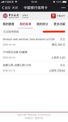 中国银行网上怎么预约换新钞？中行网上美元如何兑换