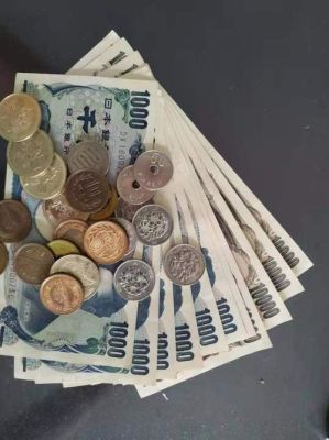 去日本如何兑换日元？今天日元如何兑换
