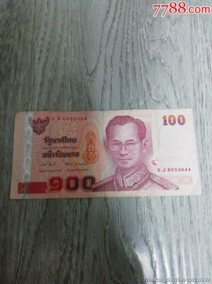 100泰铢可以买到什么？如何卖泰铢