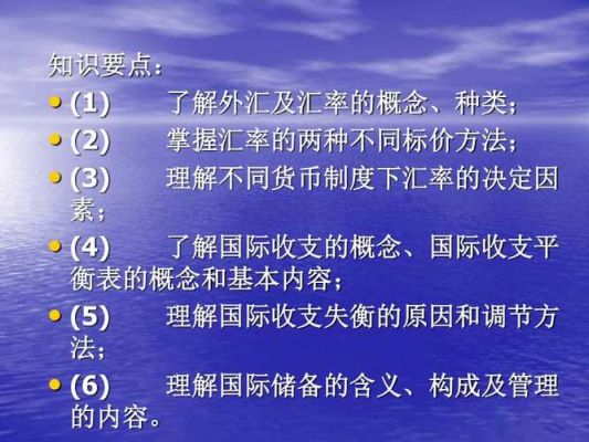 外贸利润怎么算？外汇买卖如何计算利润