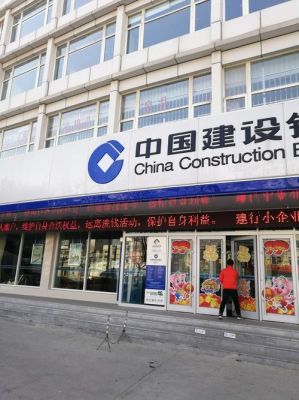 广宗县建设银行可以兑换美元吗？建行结汇汇率如何查询