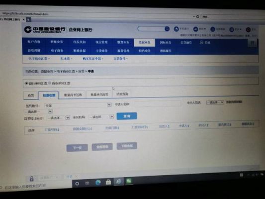 广宗县建设银行可以兑换美元吗？建行结汇汇率如何查询