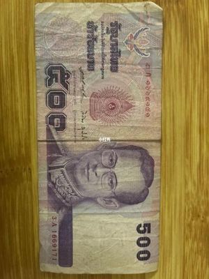 泰铢换缅币计算方法？21.11买入泰铢如何计算