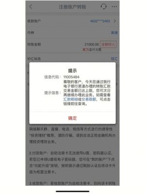 通过工行短信银行自助查询汇率时，币种输入方式是什么？如何看港元兑换加币