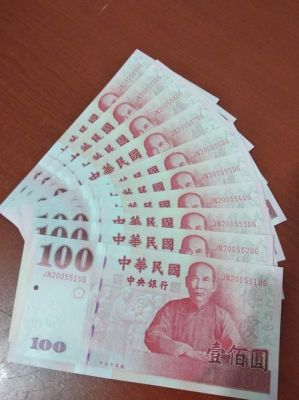 RMB跟台币怎么换算？台币的英文简写是怎么写的？台币与人民币如何折算