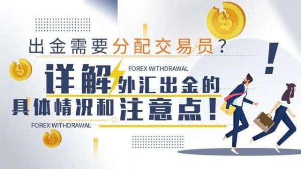 如何利用外汇赚钱？外汇交易中如何轻仓赚钱