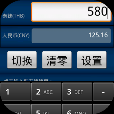 支付宝怎么看美元指数？如何美元汇率计算器