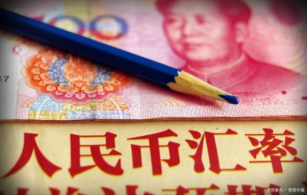 怎样防止货币贬值？央行应如何控制人民币升值