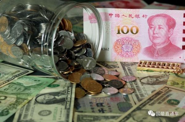 怎样防止货币贬值？央行应如何控制人民币升值
