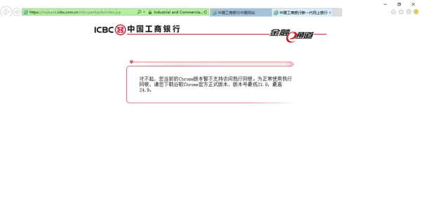 通过工行短信银行自助查询汇率时，币种输入方式是什么？如何在工行购买加元