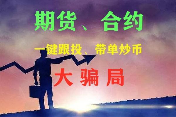 如何应对期货的隔夜跳空？如何判断货币对日内强弱