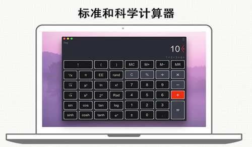 广电网密码是什么？科学计算器如何计算bgn