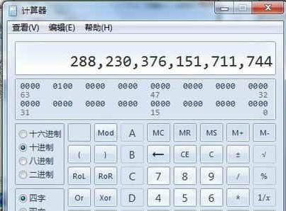 广电网密码是什么？科学计算器如何计算bgn