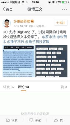 磅读bang时可以组什么词？凯石外汇模拟账号如何注销
