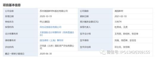 磅读bang时可以组什么词？凯石外汇模拟账号如何注销