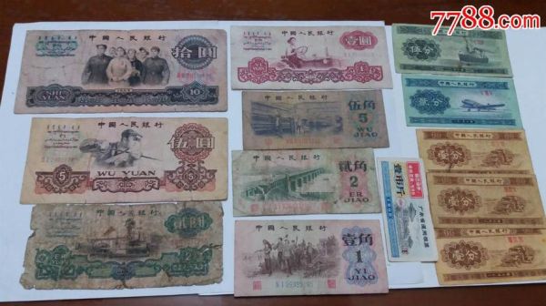 旧币换新币哪一年？人民币旧币和新币如何计算