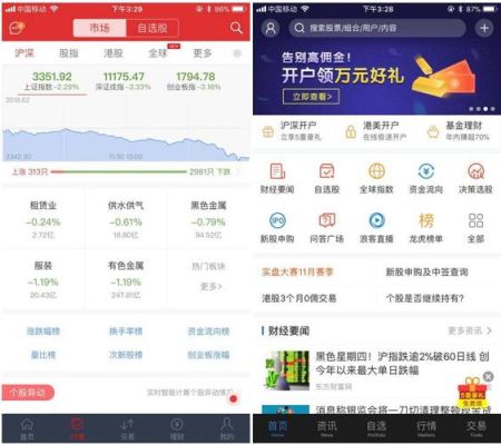 华泰证券天天发是什么意思?怎么开通？货币如何设置价格通知