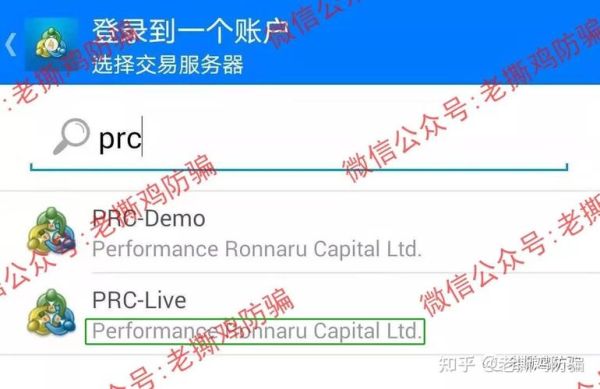 国内十大安全稳定的外汇平台有哪些？手机如何查询mt4的ip地址