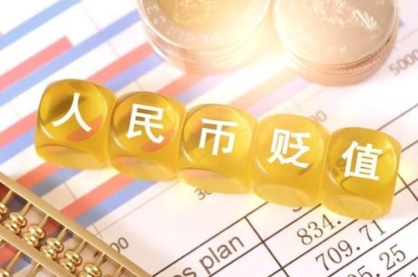 宽松货币政策是什么意思？对汇率有什么影响？汇率手段如何影响货币政策