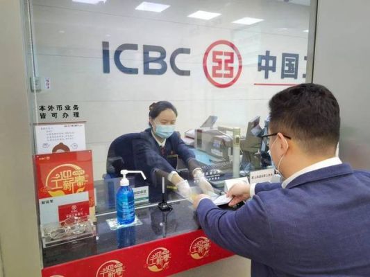 银行最近为啥不能办业务？投资银行应如何应对新冠
