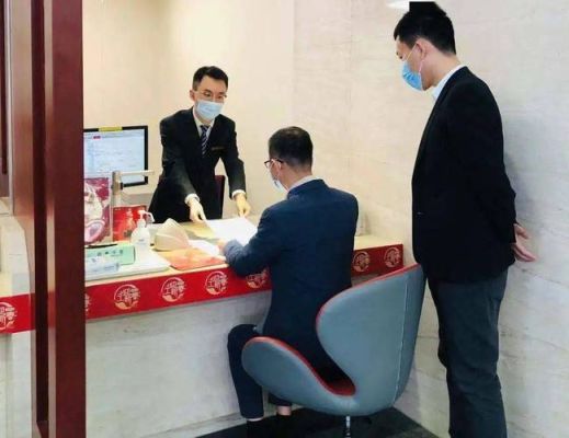 银行最近为啥不能办业务？投资银行应如何应对新冠