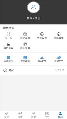 汇通财经是正规的吗？汇通财经如何关闭信息弹出