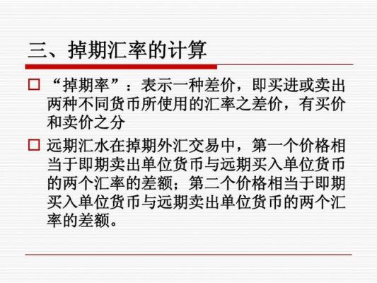 利用货币之间的汇率差额挣钱？如何在外汇转换中赚钱