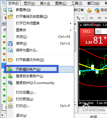 mt4怎么开？mt4怎么开户？MT4如何新建账户