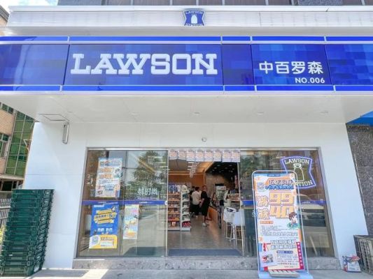 罗森便利店的业绩怎么样？一年可以赚多少钱？罗森老师 金钱课程如何