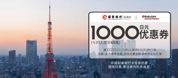日元可以存到银行吗？日元现金如何存入招商银行