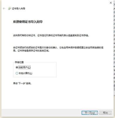 允许模式是什么意思？如何注册ACL平台