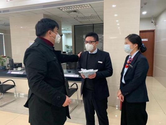 对银行领导的评价怎么写？作为行长如何应对疫情