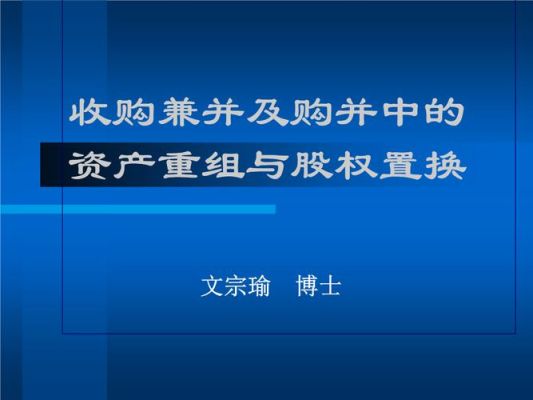 企业捐赠股权管理办法？公益性资产如何披露